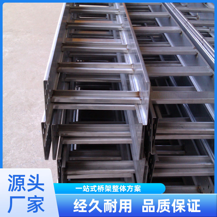 不锈钢电缆桥架