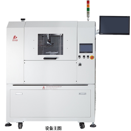 鼎华科创全自动植球台