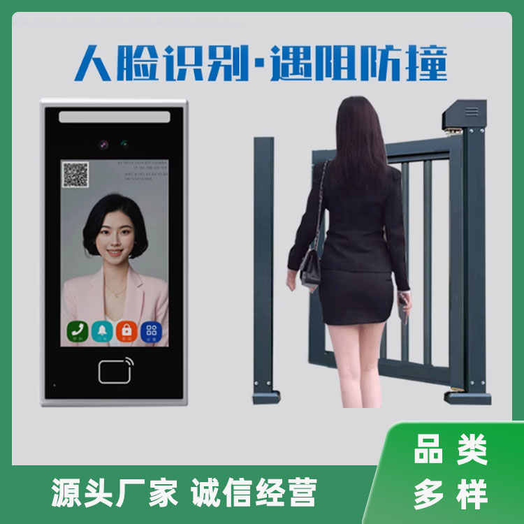 门禁系统