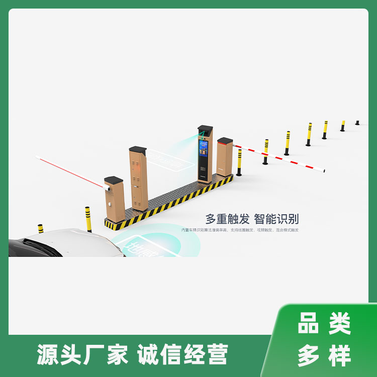 门禁系统