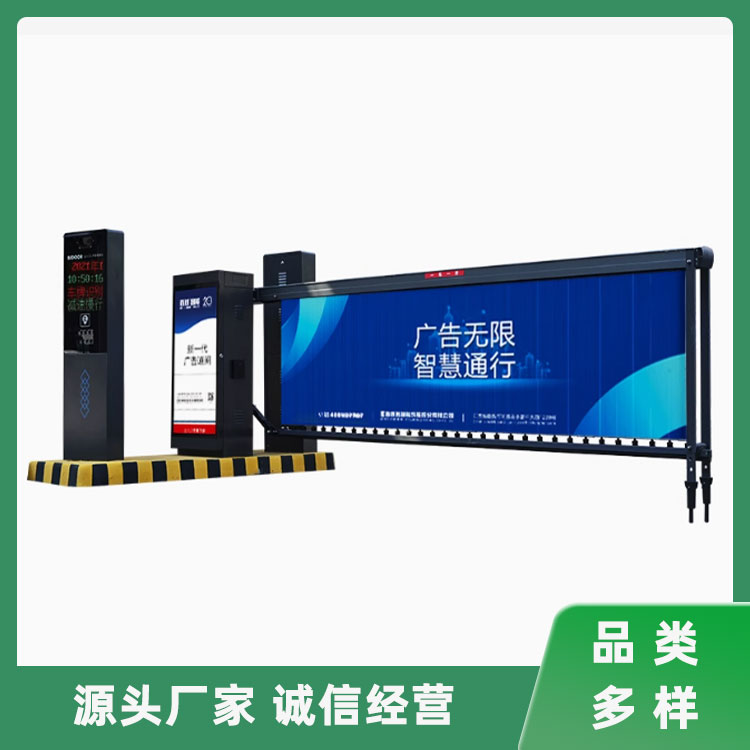 门禁系统