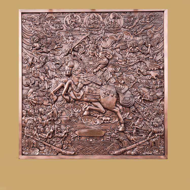 格萨尔王锻铜浮雕