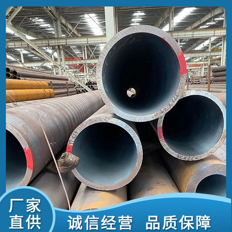 无缝钢管
