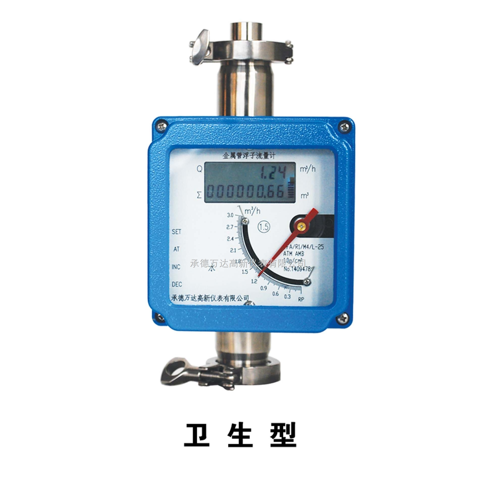 TF金属管浮子流量计直销商