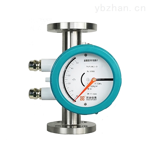金属管转子流量计供货厂家