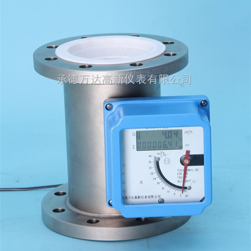 本安型金属管浮子流量计