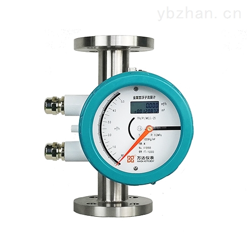 金属管转子流量计+隔爆