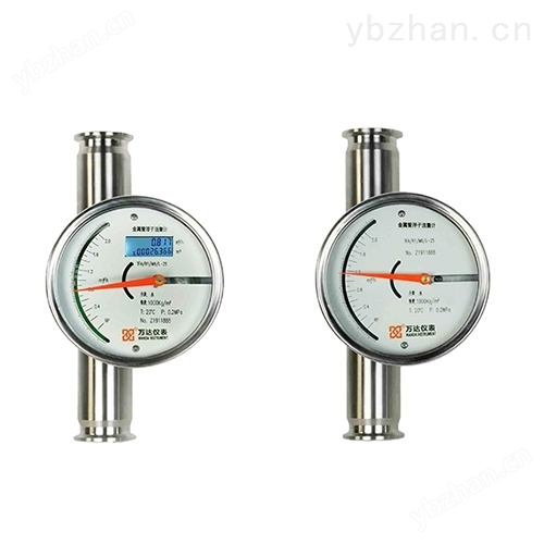 卫生型转子流量计