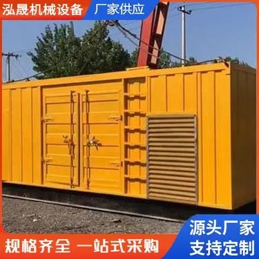 发电机租赁 1000千瓦静音1200kw应急发电车出租 泓晟机械