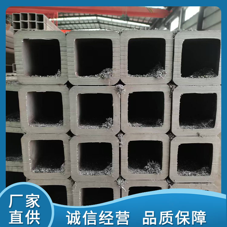 方矩管