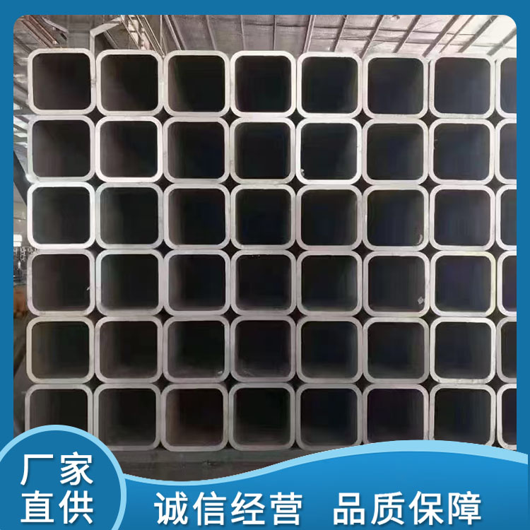 方矩管