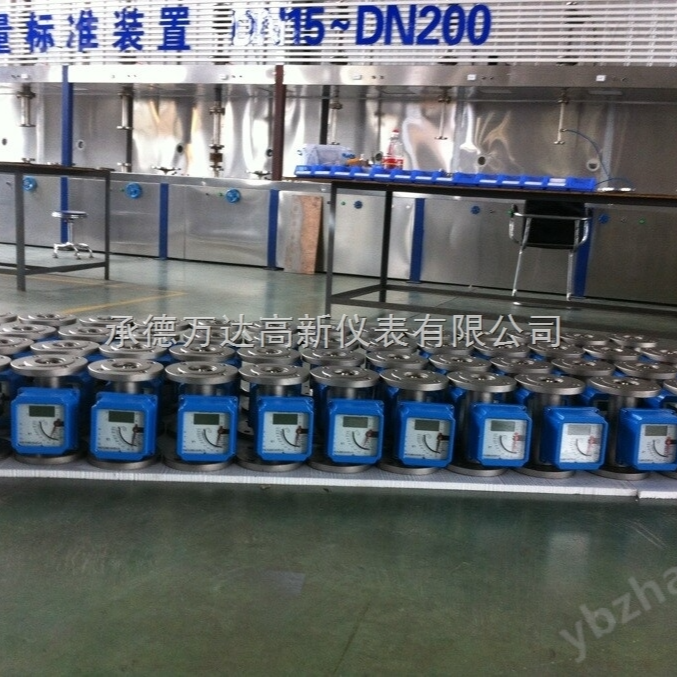 垂直金属管流量计远传型