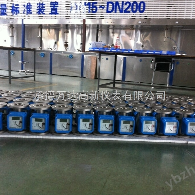 测气体流量金属管浮子流量计