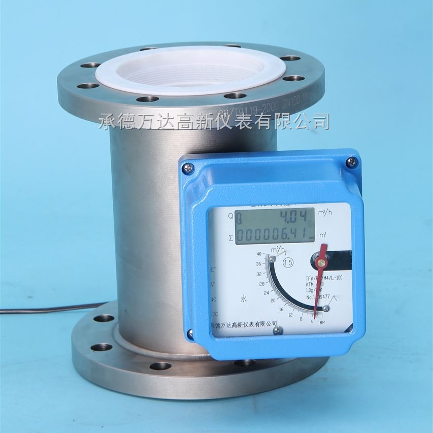 承德金属管浮子流量计价格