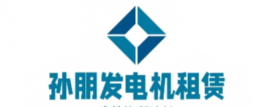 Hai City Building Materials Market Sun Peng Generator Rental Center