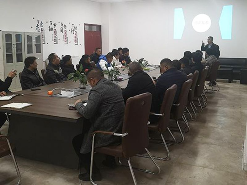 公司组织开展管理知识培训
