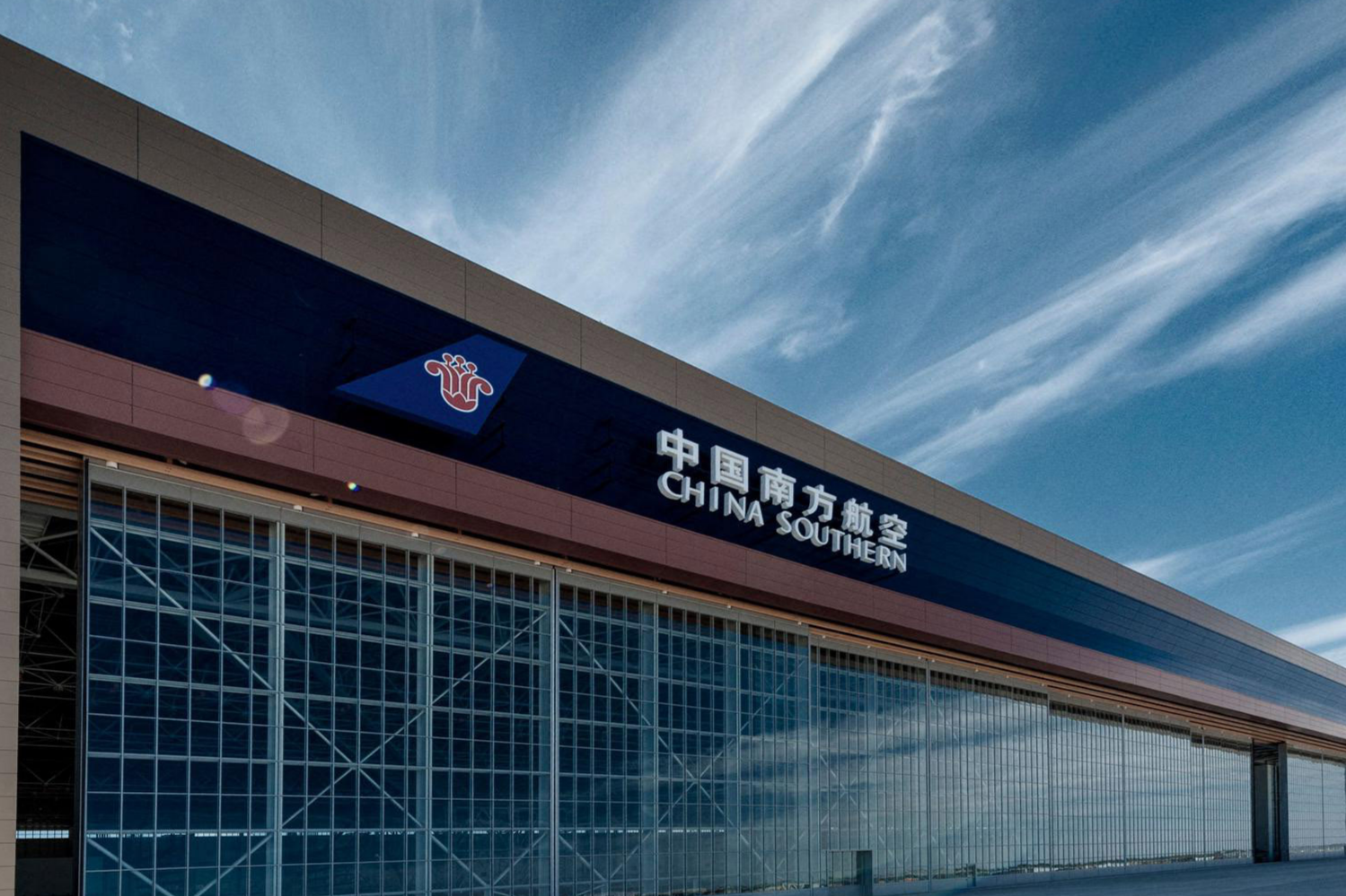 北京大兴机场南航机务维修
