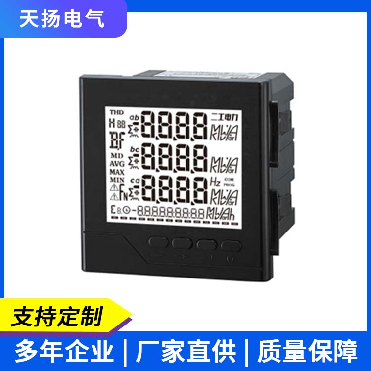 液晶多功能电力仪表