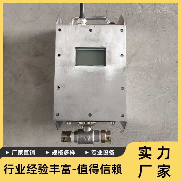 洒水降尘装置