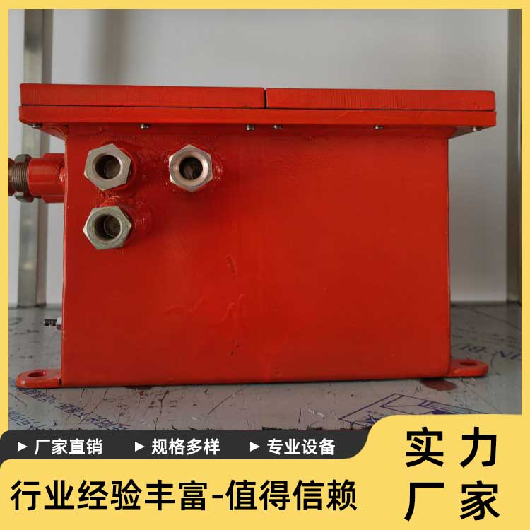 KDW127/12矿用隔爆兼本安型电源 不间断供电电源箱