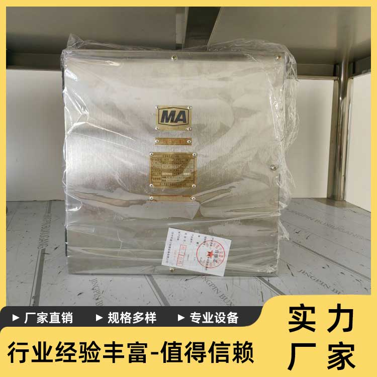 KDW127/18矿用隔爆兼本安型直流稳压电源