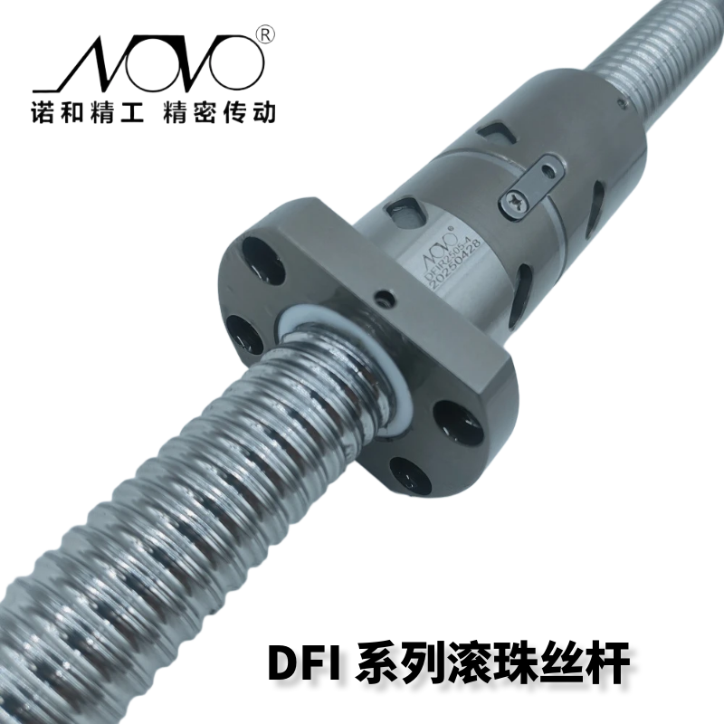 DFI系列滚珠丝杆