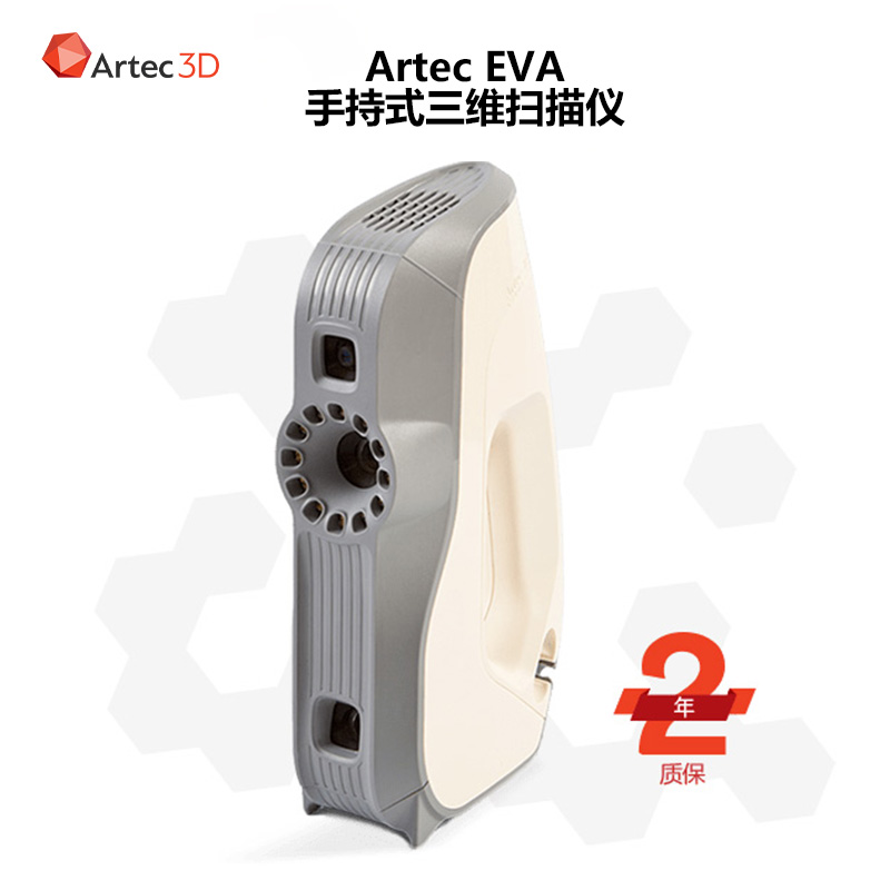 Artec Eva Handheld 3D Scanner