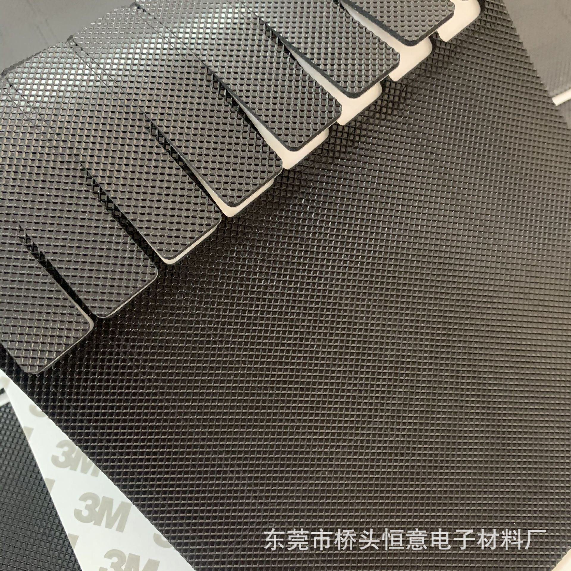 加工定制底座硅胶防滑垫网格纹带胶背胶自粘防震防滑耐磨减震