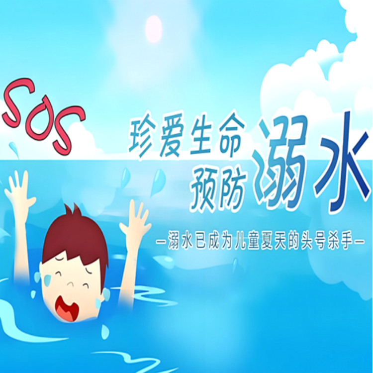 AI防溺水预警系统方案