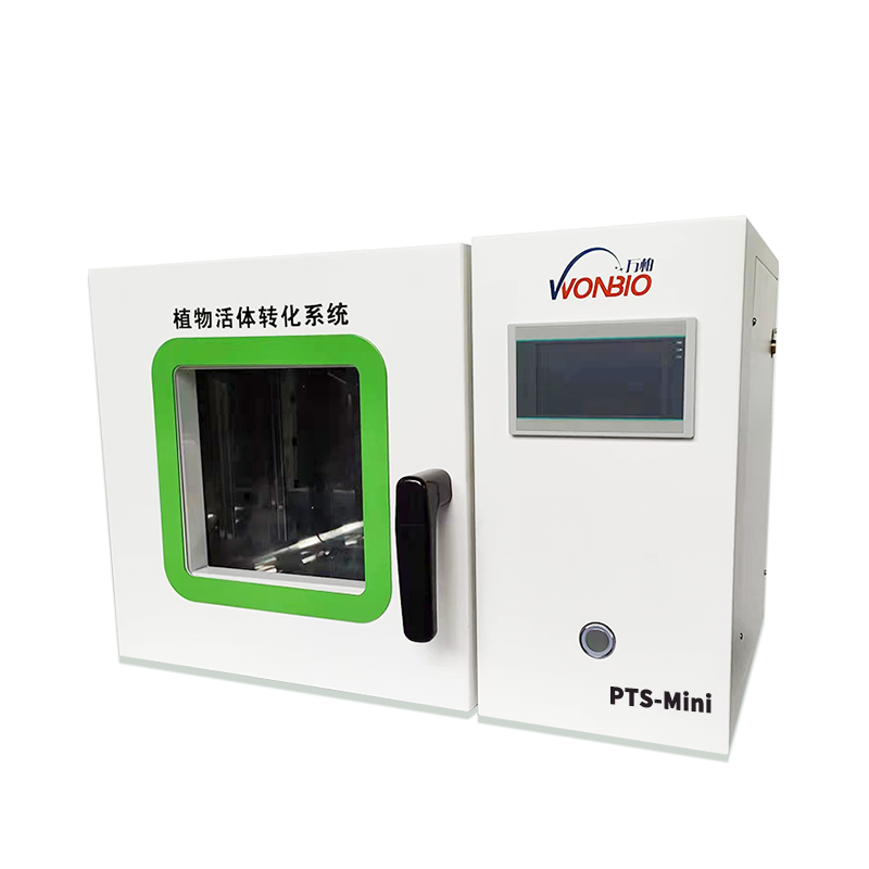 植物活体PTS