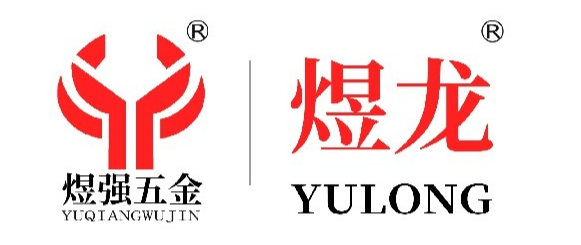 山东煜强五金制品