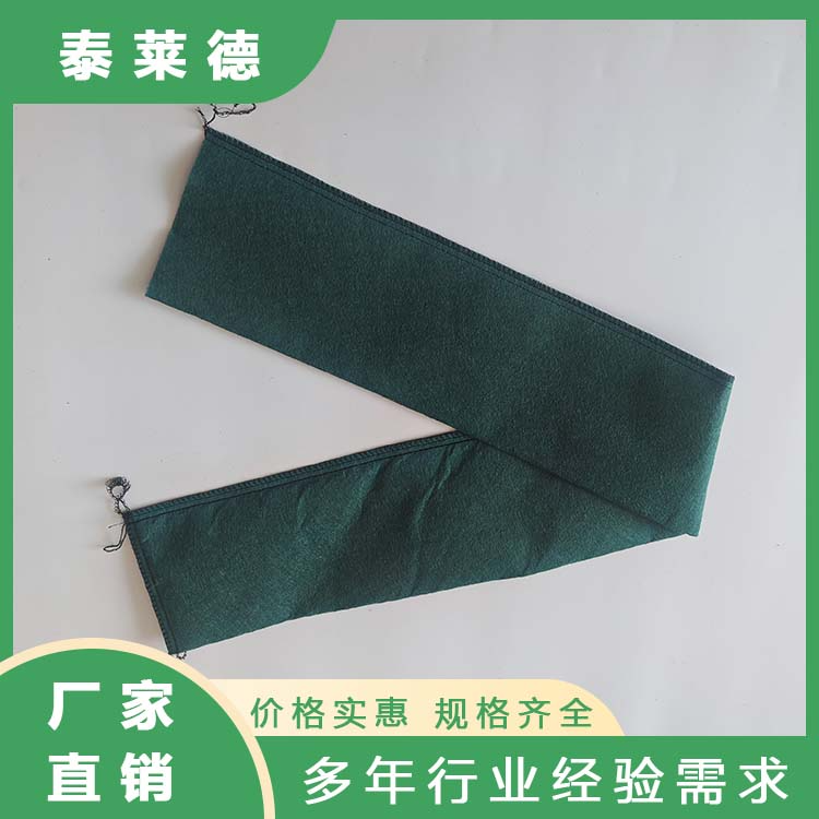 生态棒