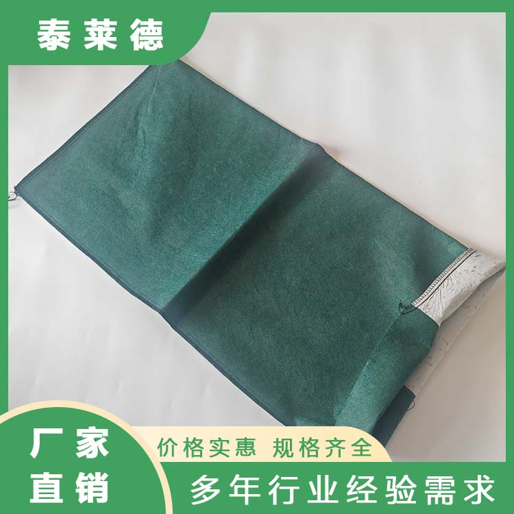 土工袋 草籽生态袋