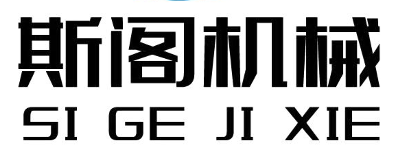 Zhangjiagang Sicai Machinery Technology Co., Ltd.