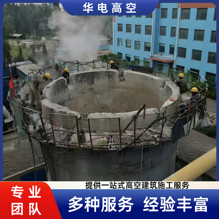 烟囱拆除公司