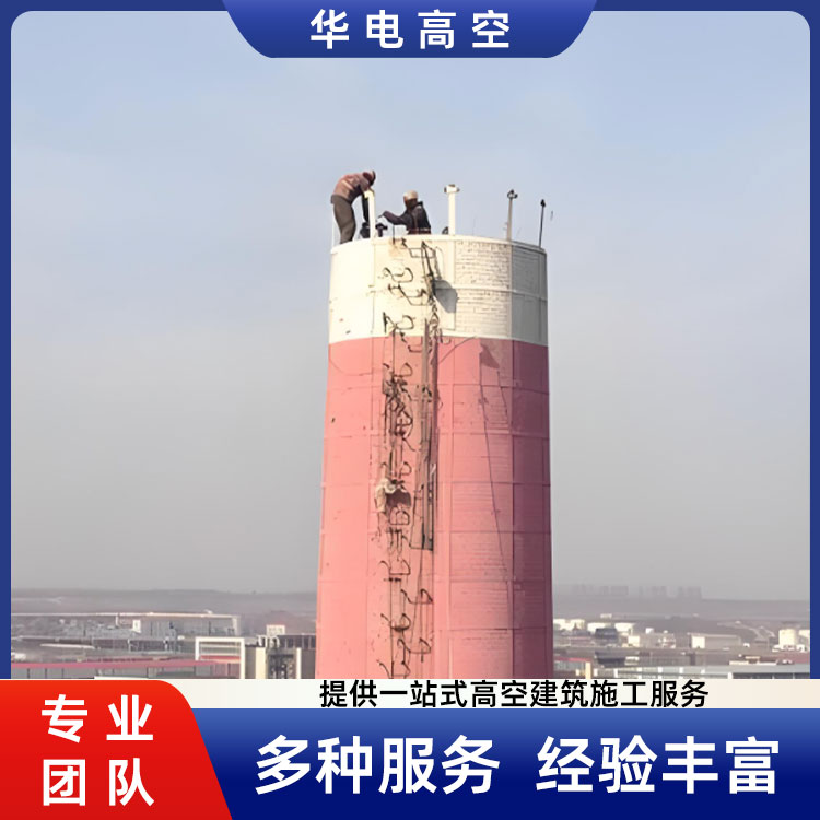 砖烟囱拆除公司