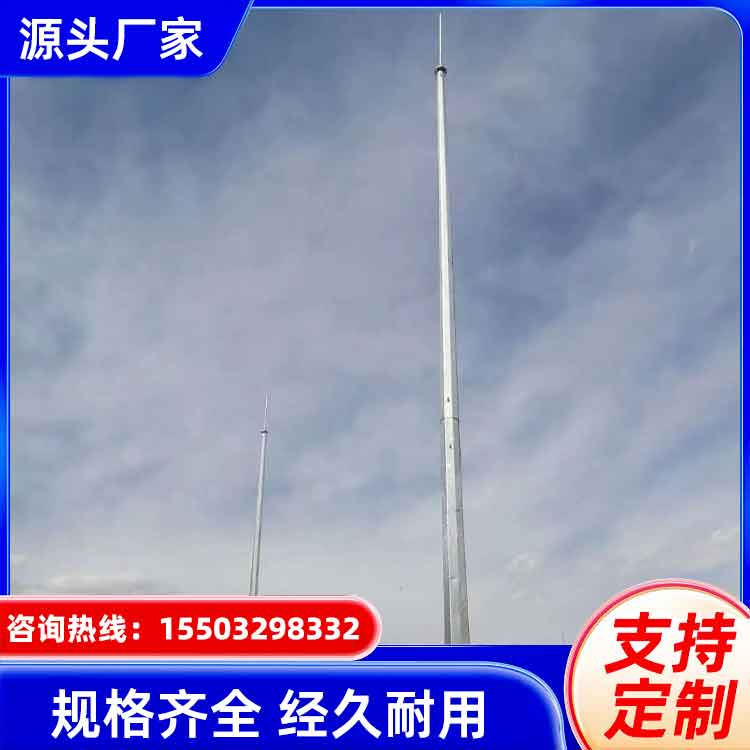 Single-tube lightning rod