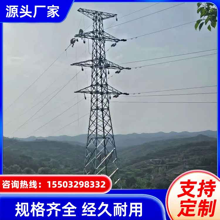 Power Tower