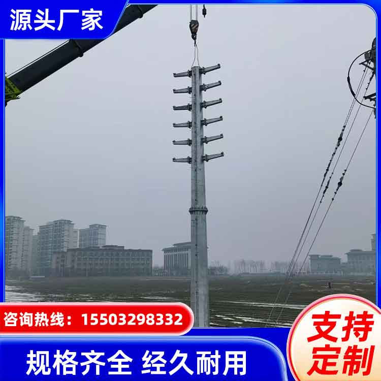 Power Poles