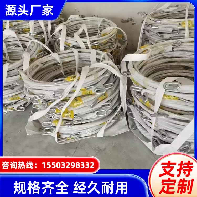 Fall Protection Track