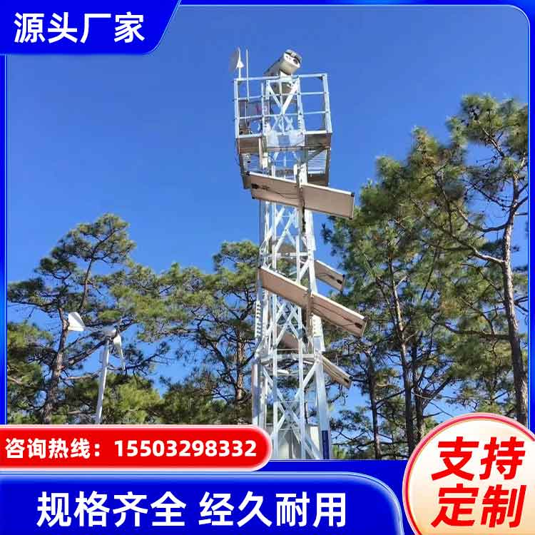 Monitoring Tower
