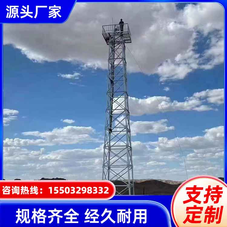 Monitoring Tower