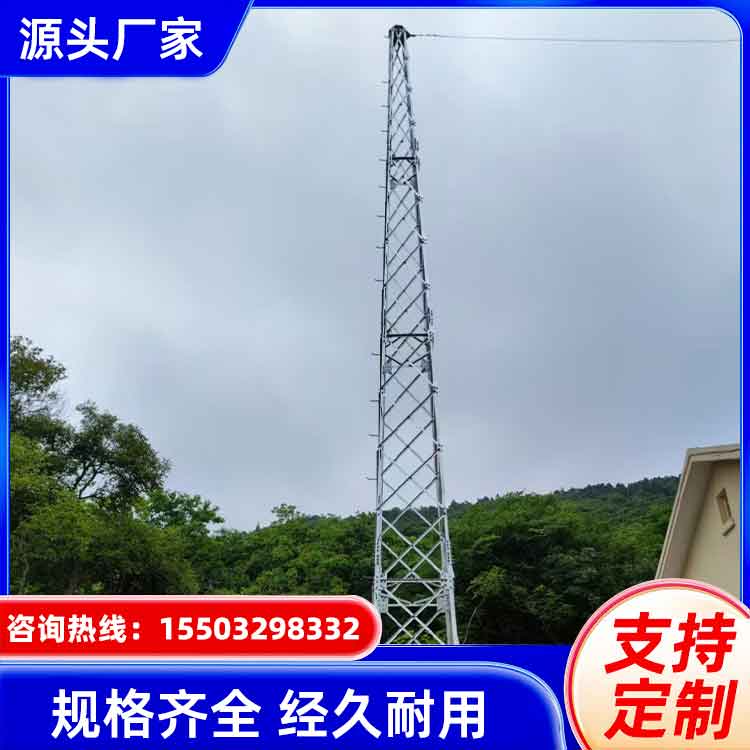 Angle steel lightning rod tower