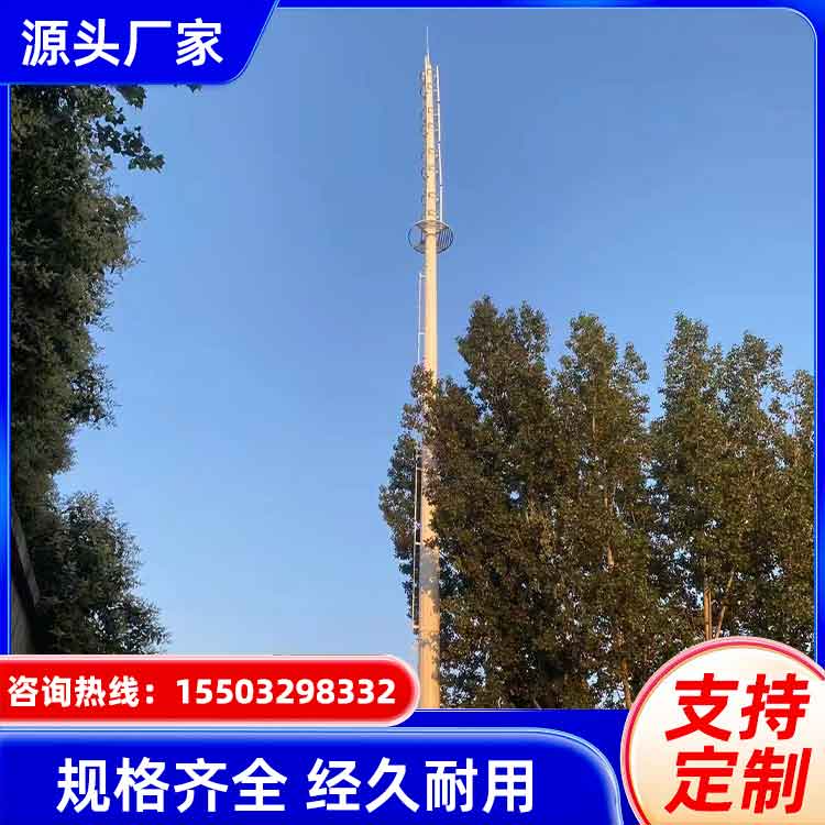 Communication Tower