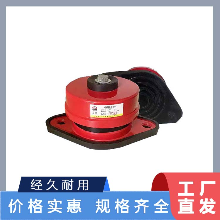 ZD型阻尼弹簧减震器