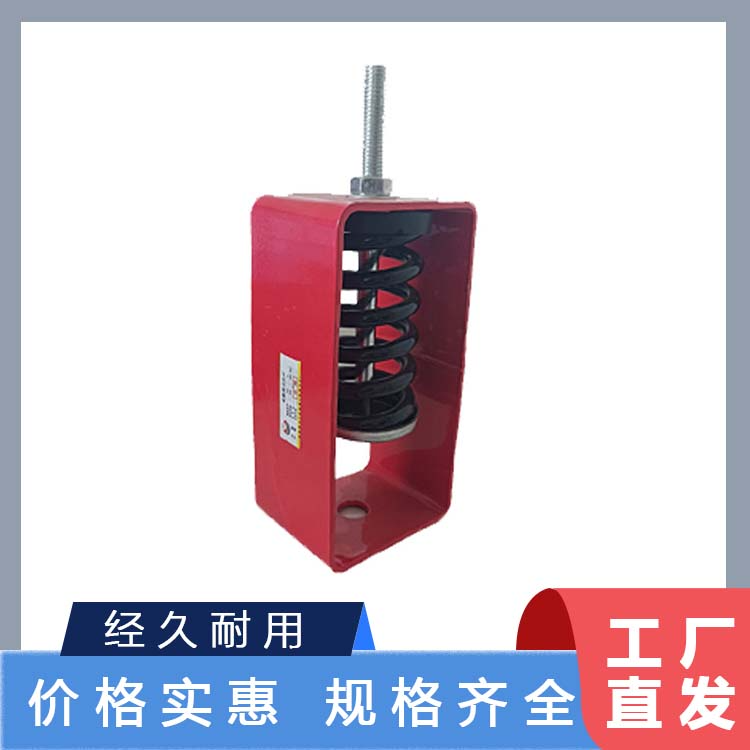 XHS型吊式弹簧减震器