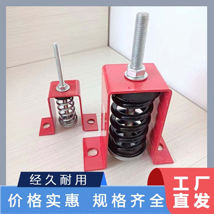 HV型阻尼弹簧吊式减震器