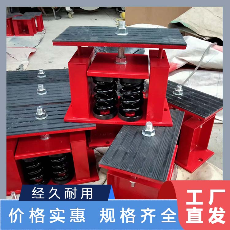 JA型阻尼弹簧减震器