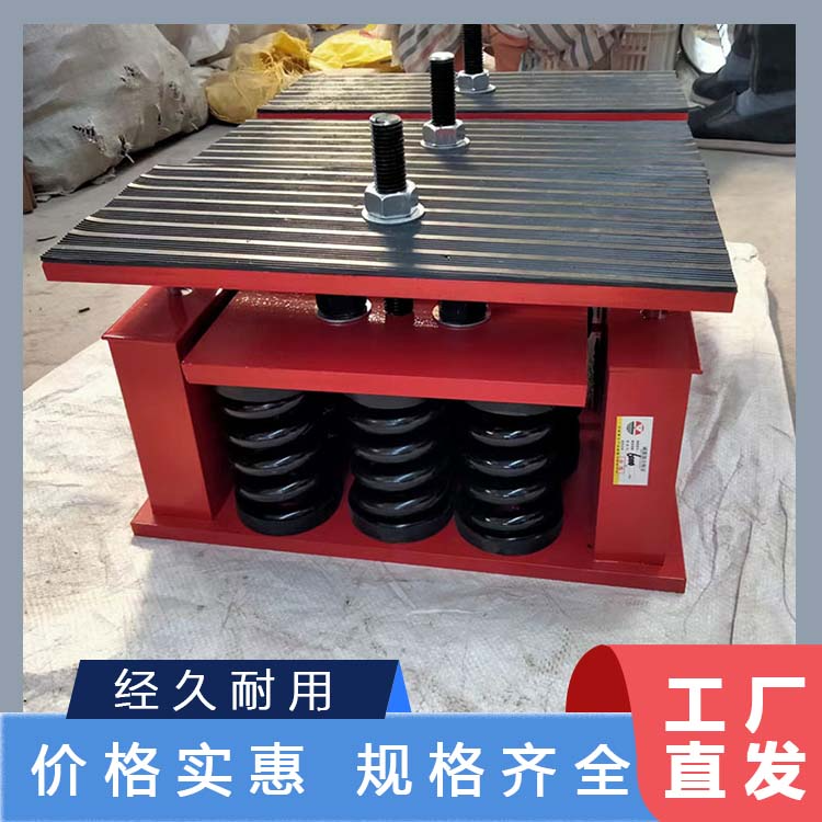 JA型阻尼弹簧减震器