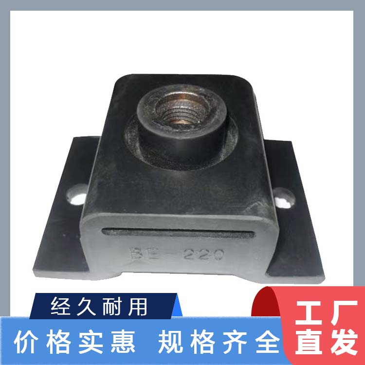 BE型橡胶减震器